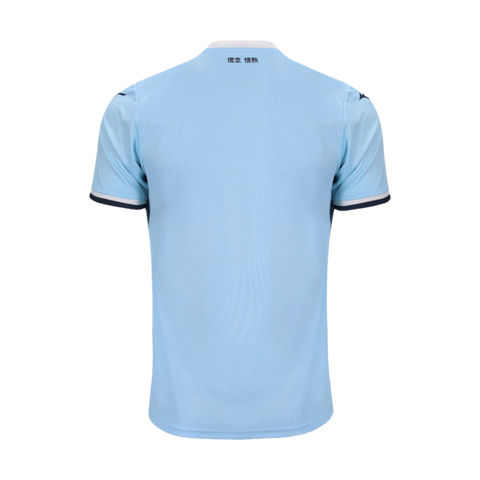 Camiseta Local SS Lazio 2024/25